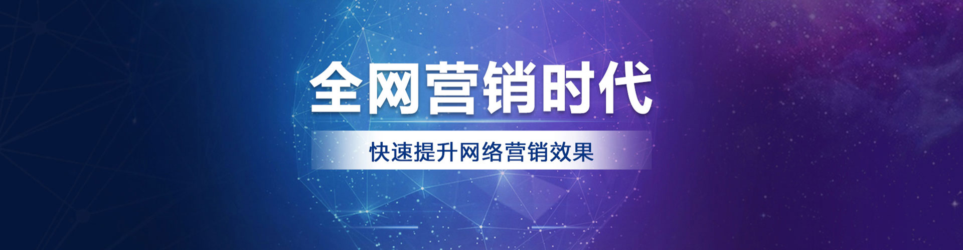 镇雄竞价推广