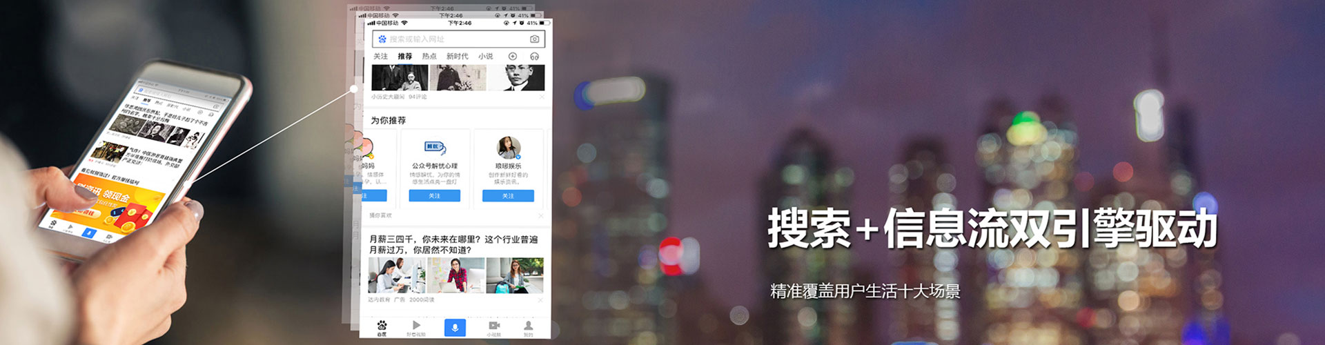 镇雄百度推广竞价